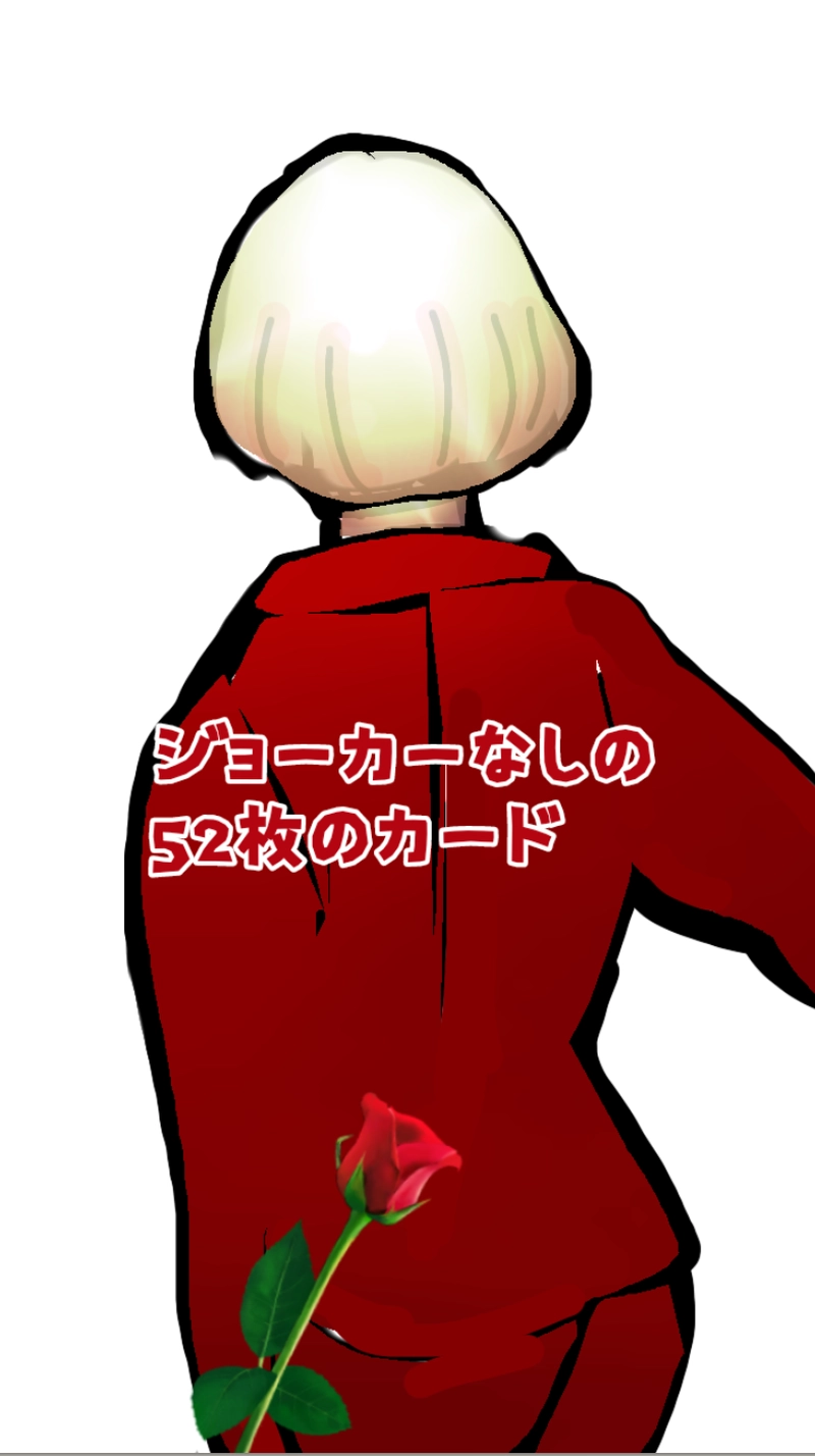 RiZ and Tyler.リズとタイラー（537p〜558p）