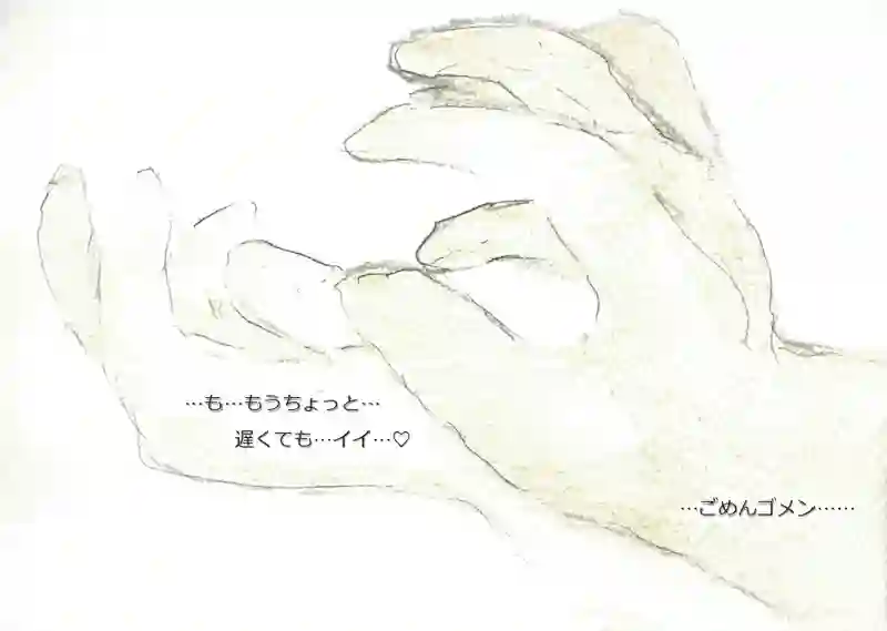 LAP.92 冬の帰省10