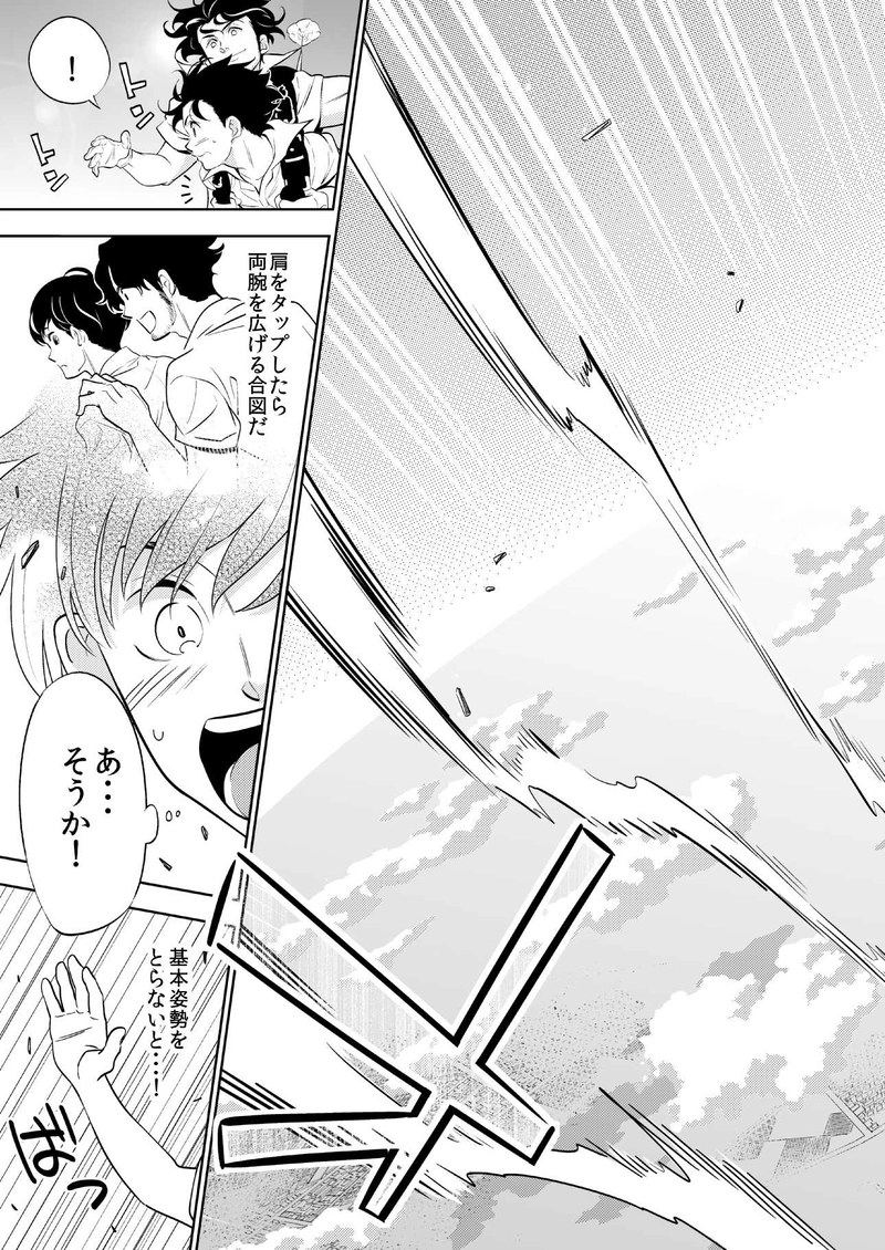 さかさまプラネット