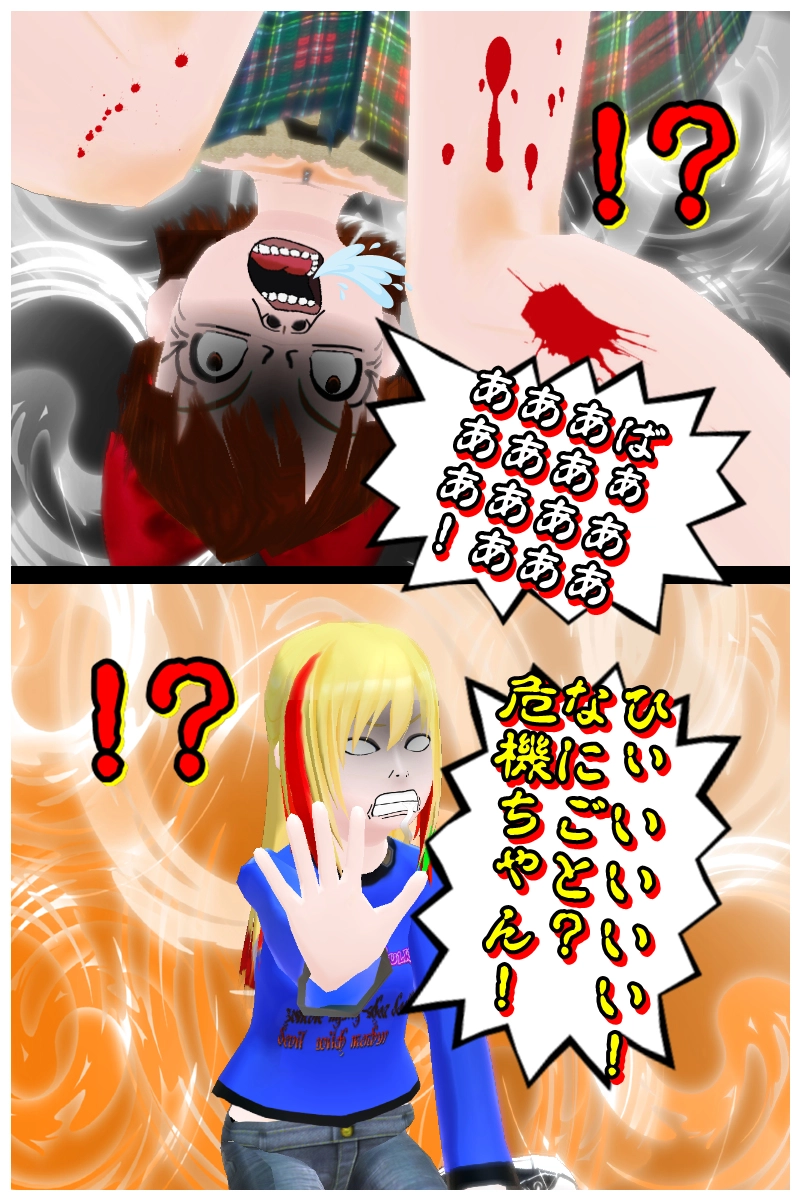 第十八話　「ボーカルの心得講座しまっせ」　前編