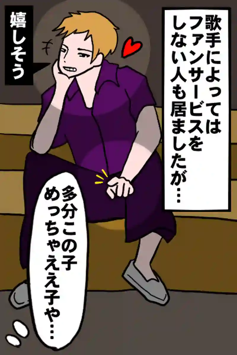 年末１－４