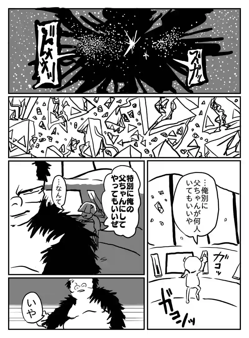 1-87