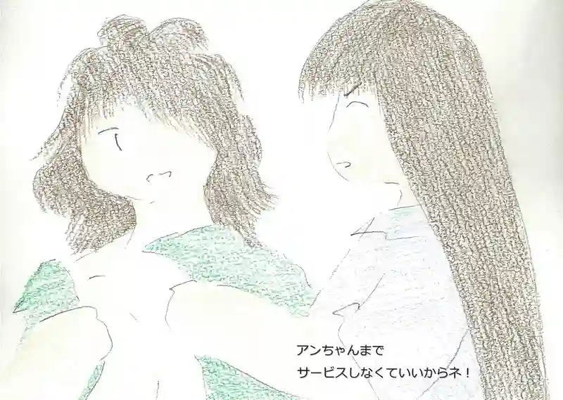LAP.163 山実習3