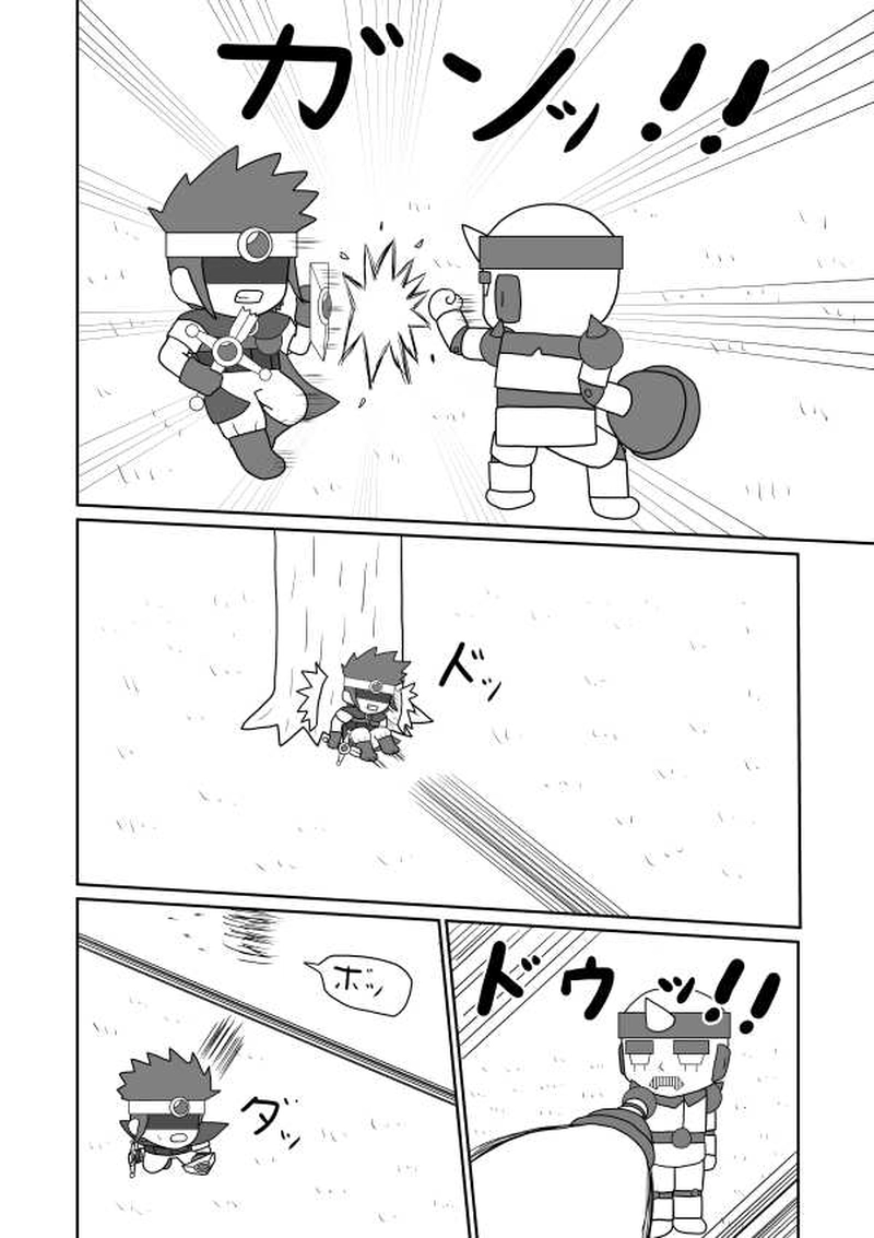 第十一魔「予想外」