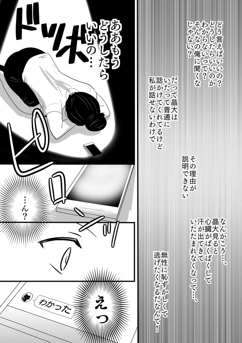 はじめの一歩が踏み出せない。