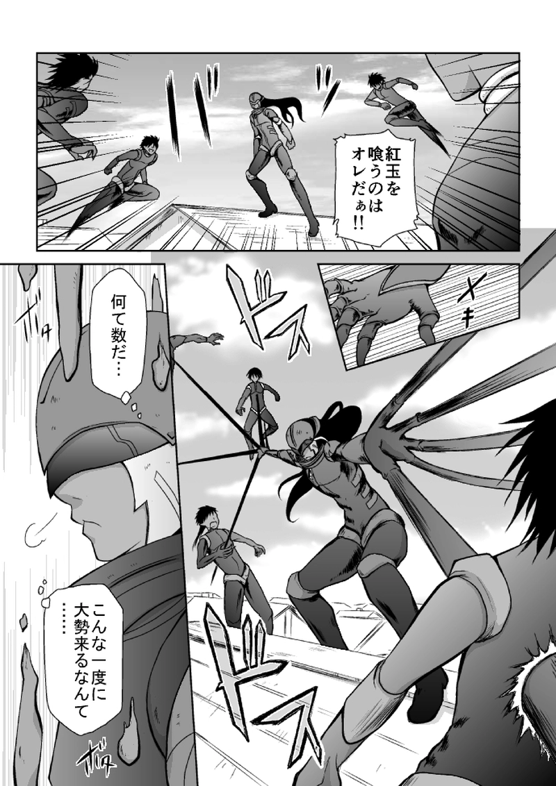 １１話「目覚め・前編」