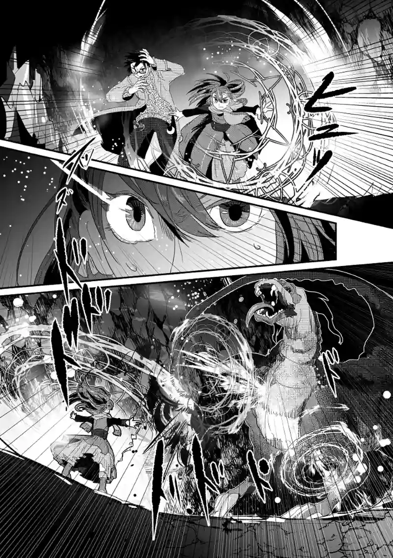 サンにSANチェック