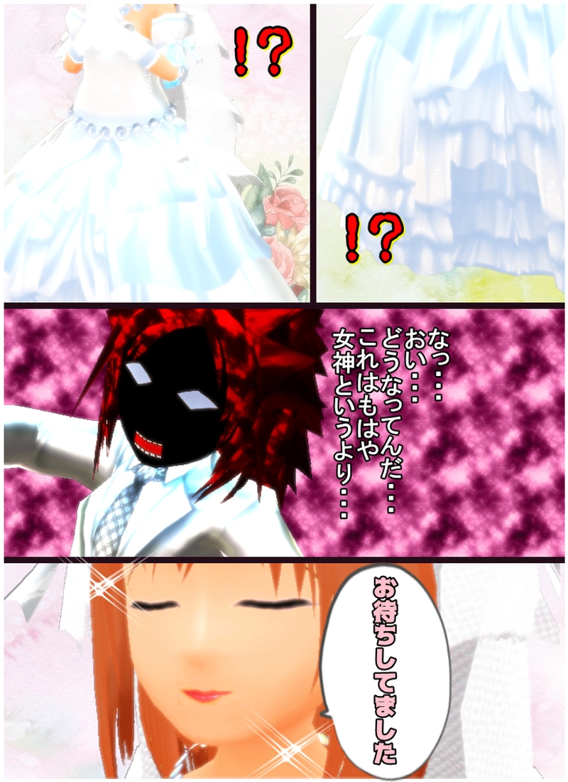 あぁ、免許さま　一旦　最終回