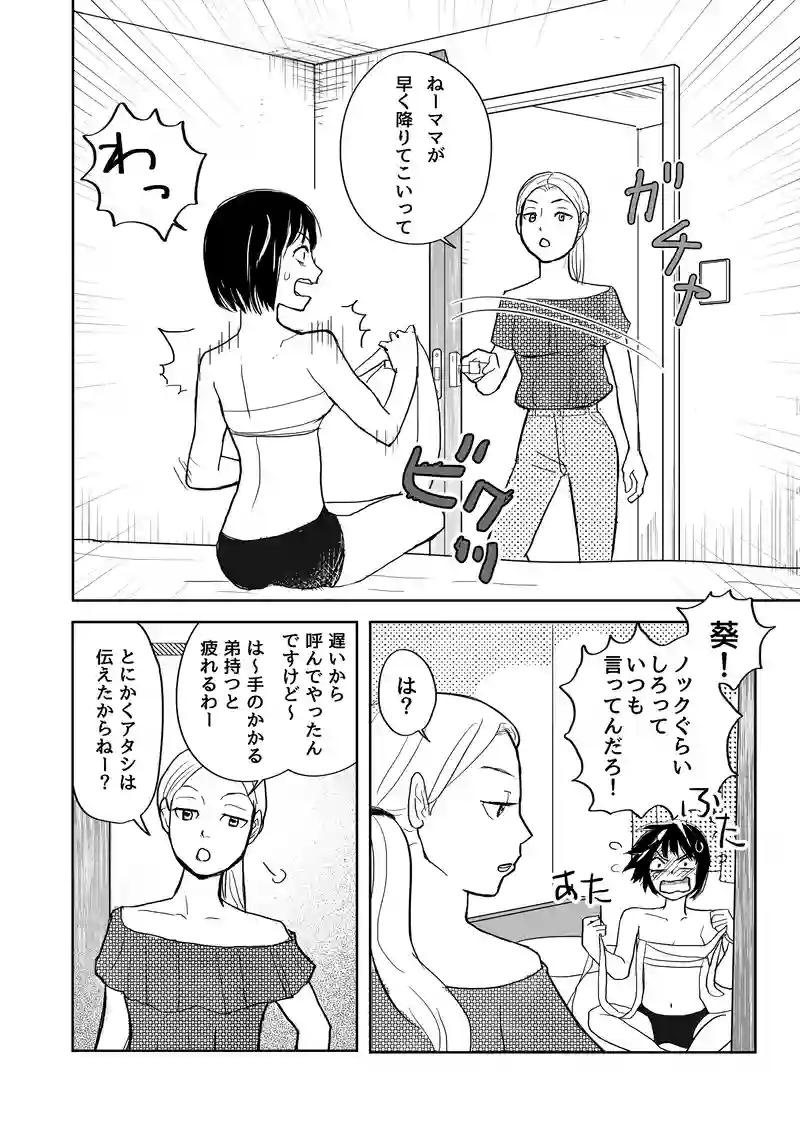 1話の（１）
