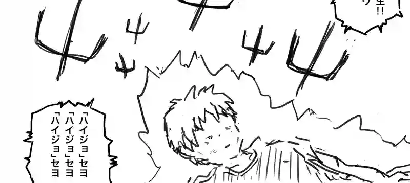 Episode:01 夢の終わり