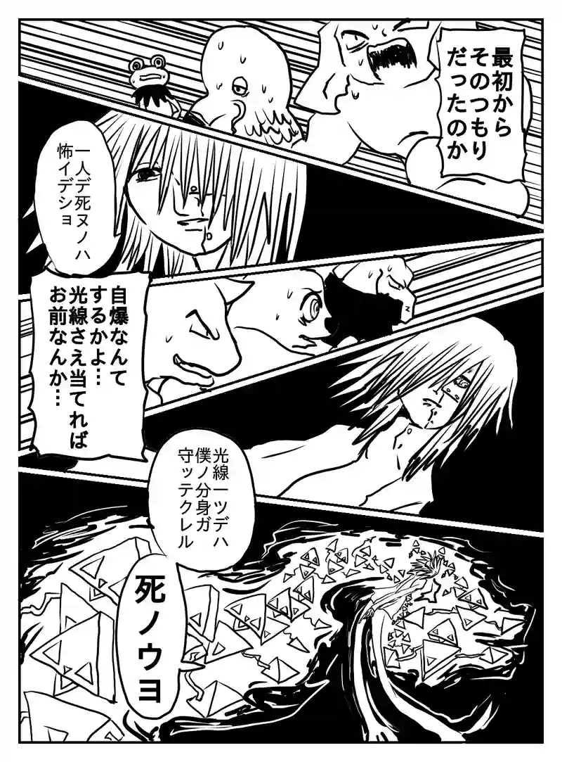 1-88