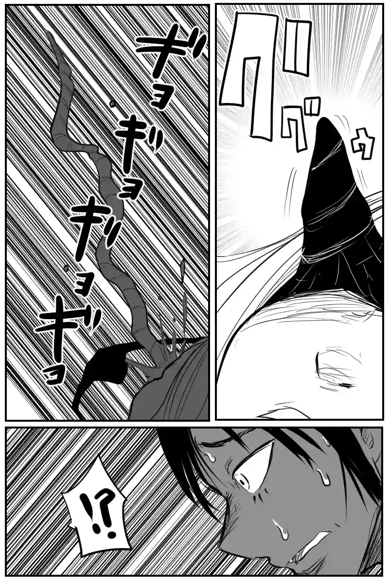 第三十話Ｂパート