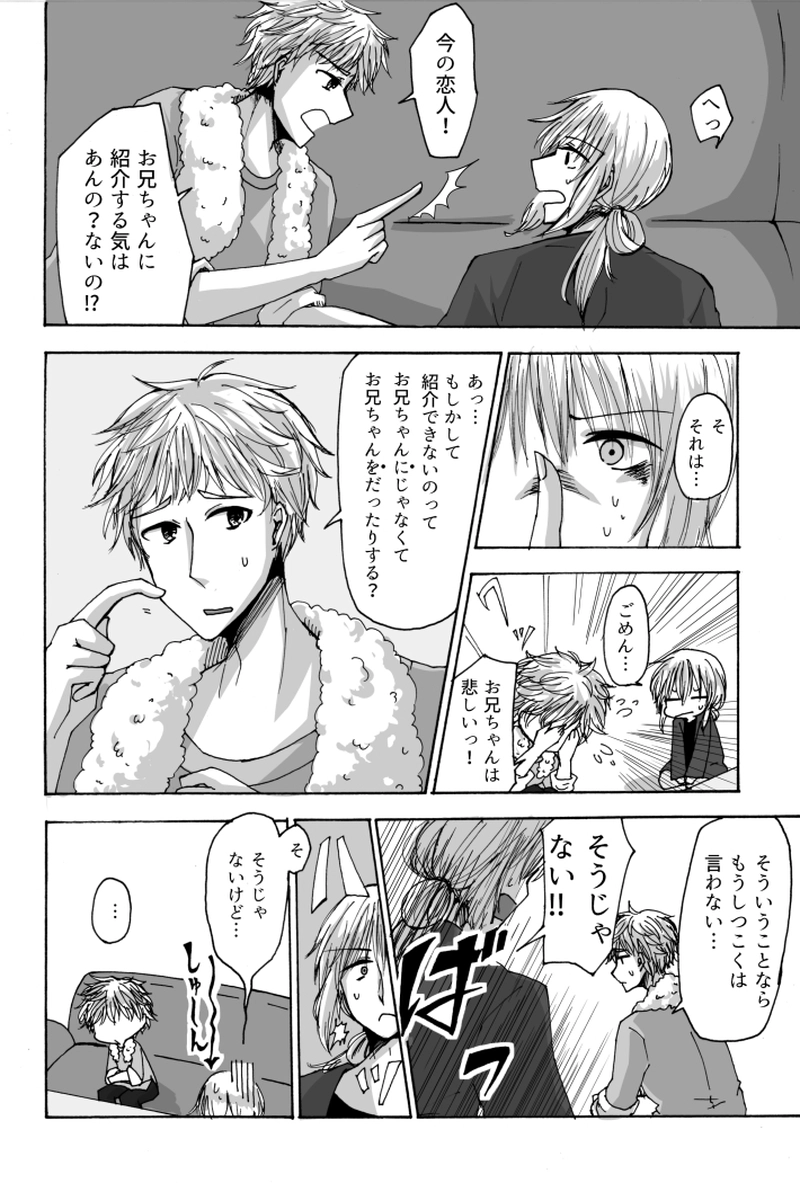 知らぬが仏、言わぬが花