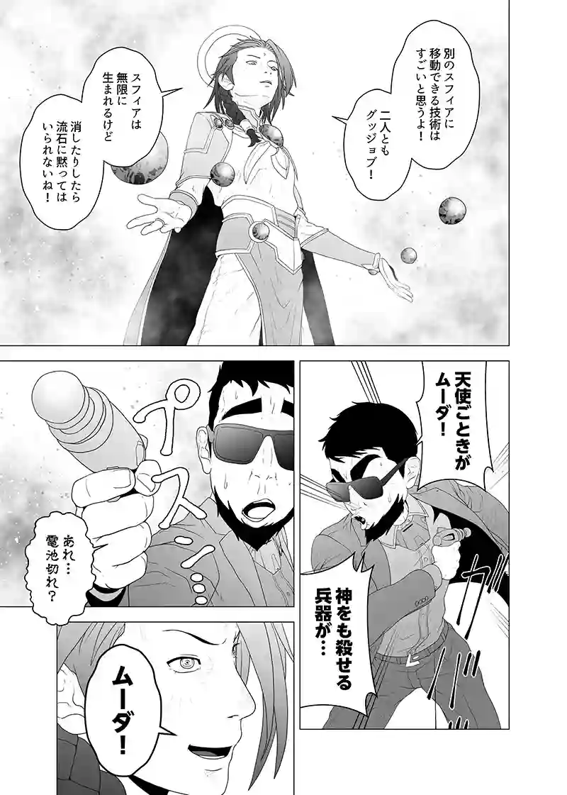 読み切り