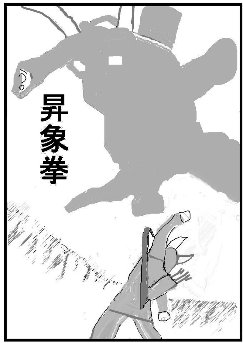 第二十三話　旧石器時代