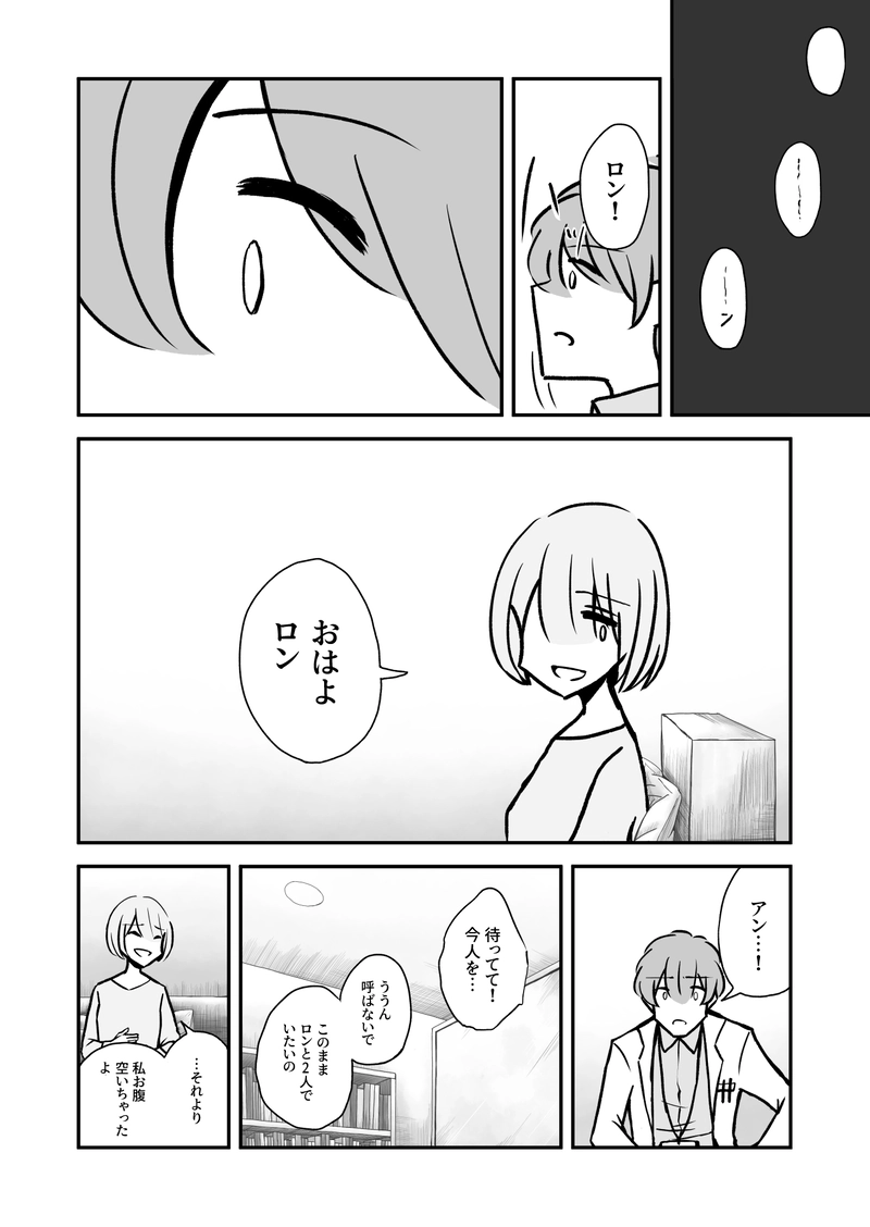 海辺のドーナツ