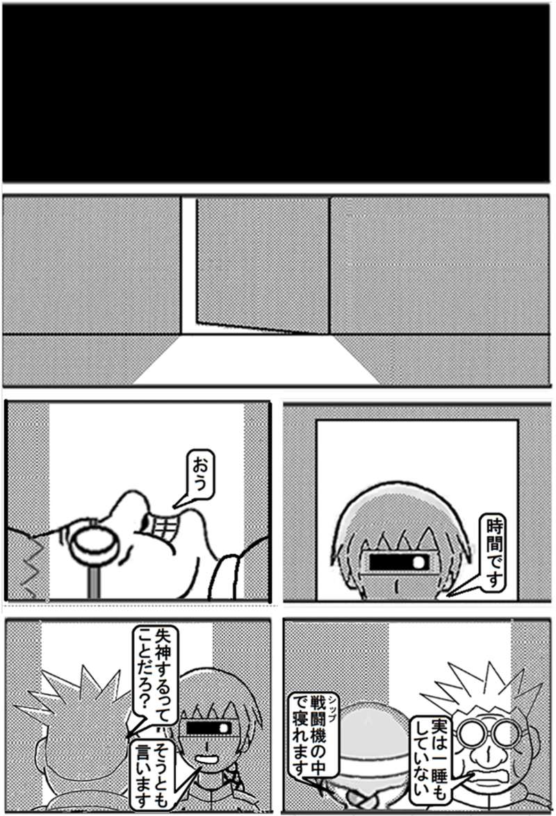 ①The End and The Beginning