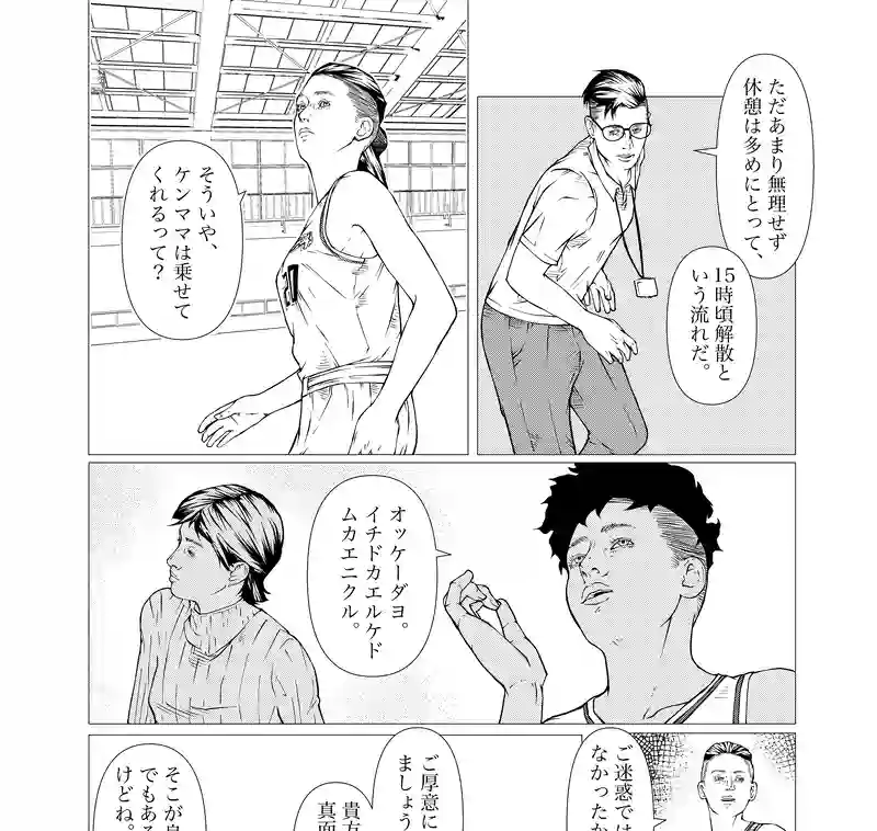 第22話　ex_machina