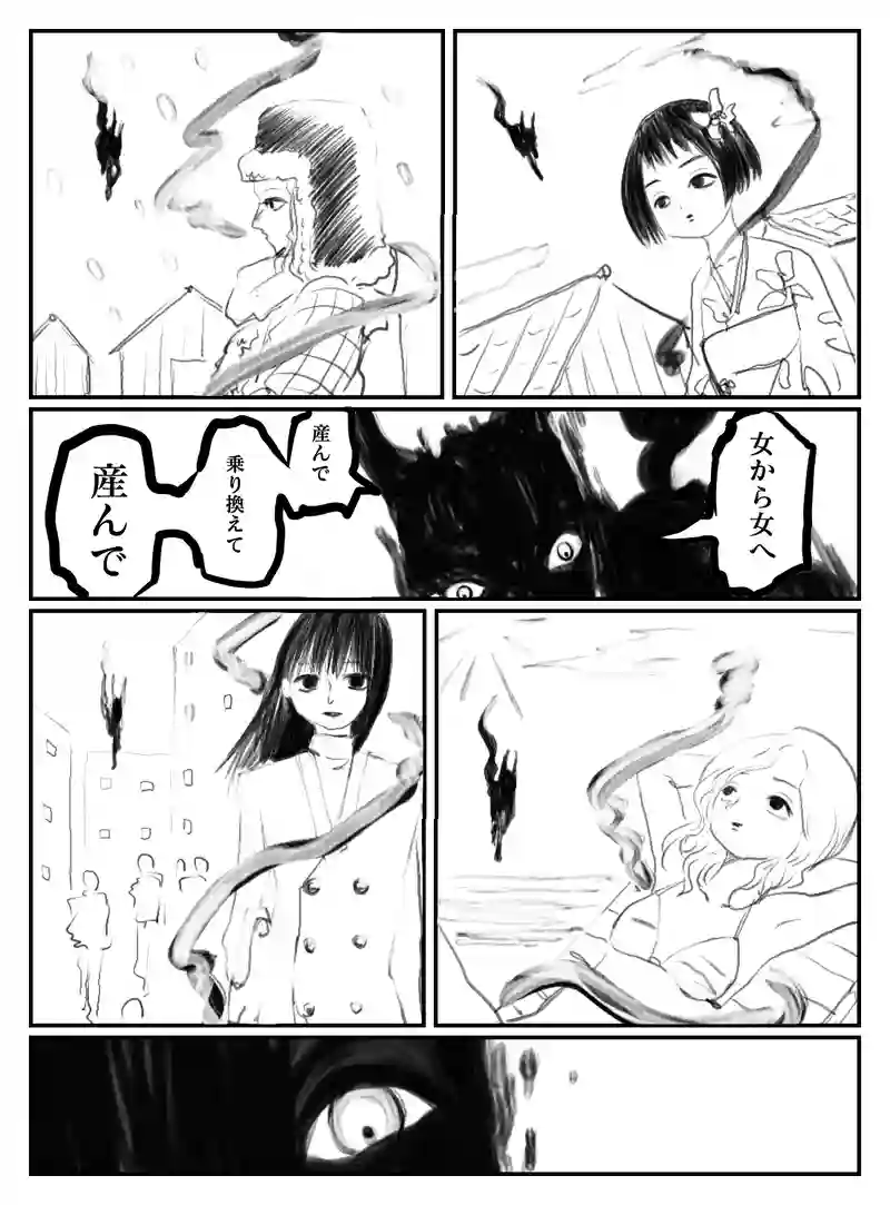 2-92