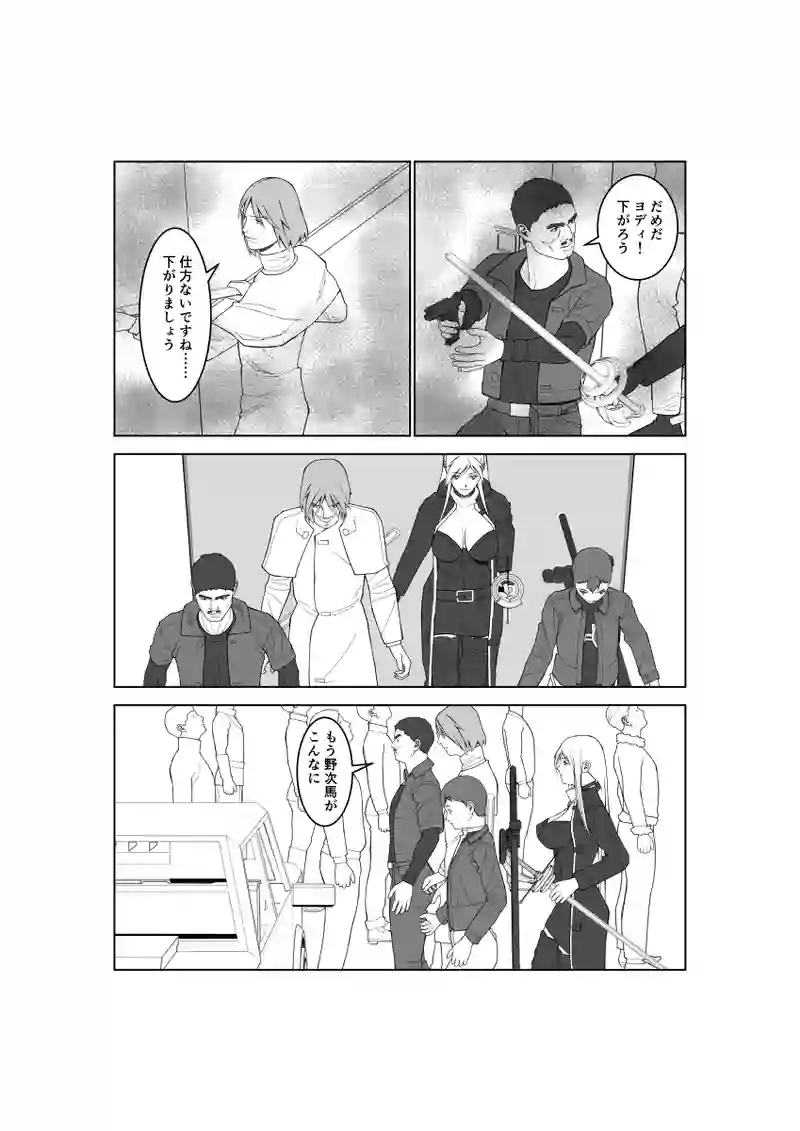 第135話