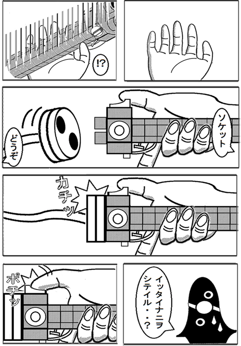 ①The End and The Beginning