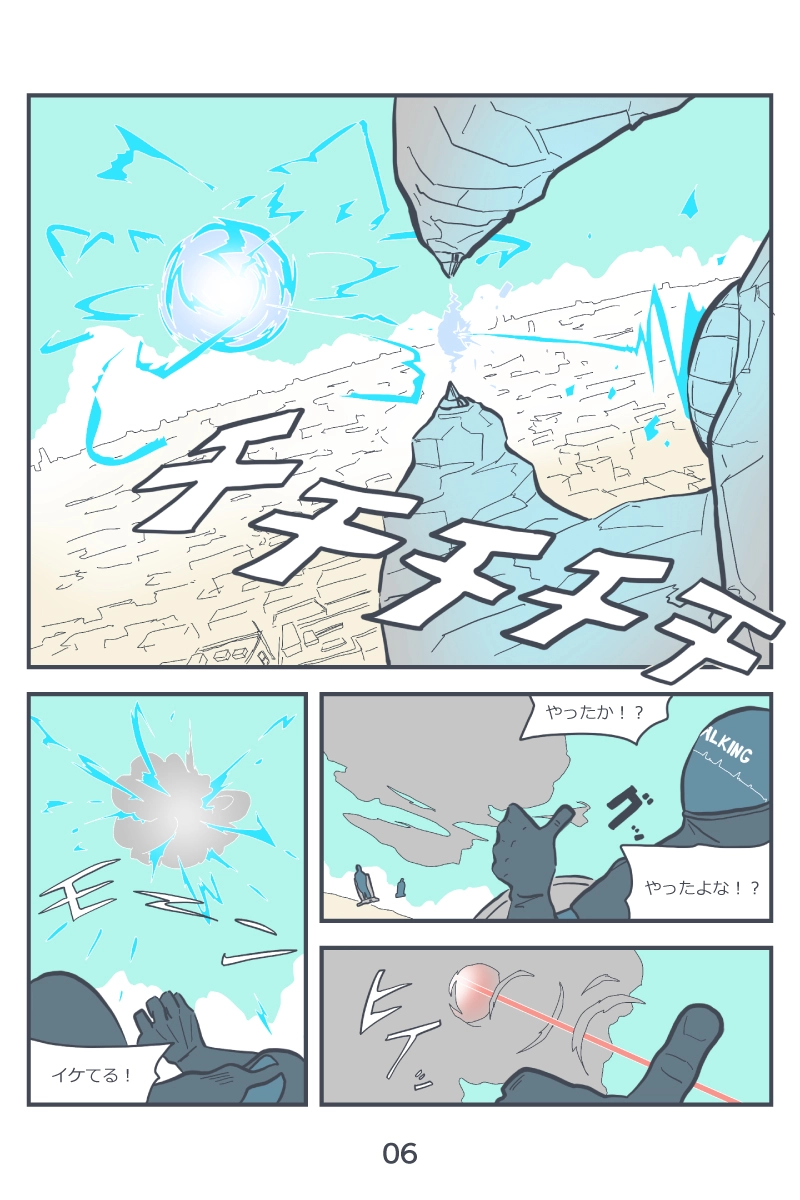 00: PRELUDE / 01: TRISKELION