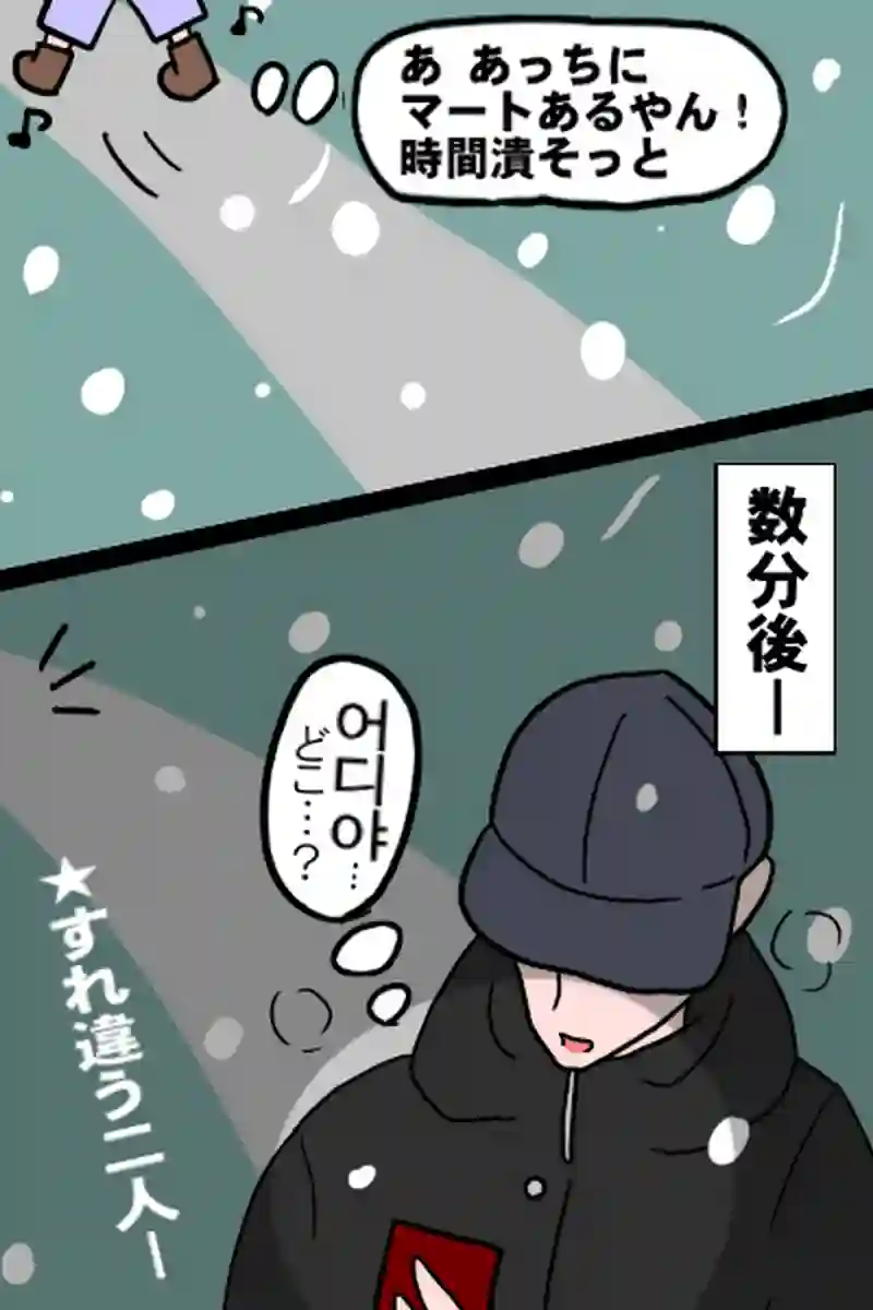 年末３－３