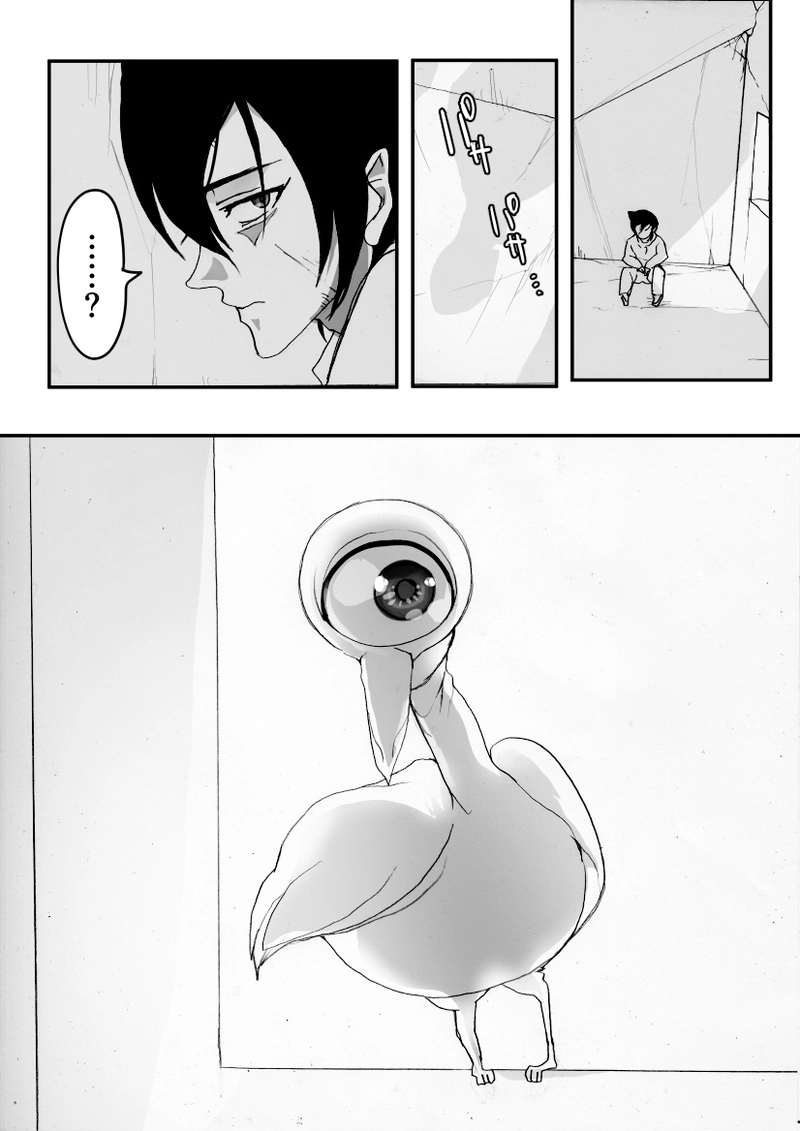 第６話　クソも悪くはない