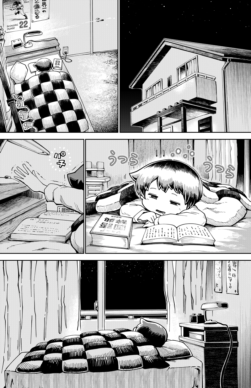 第30話　ゲームセット