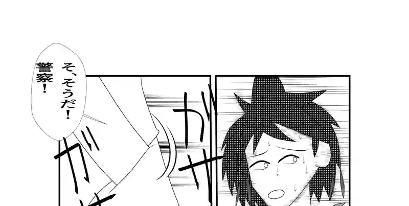 ③