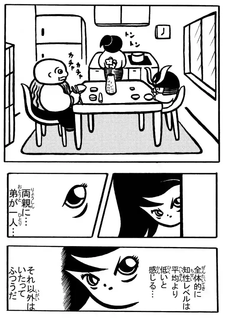 １－①