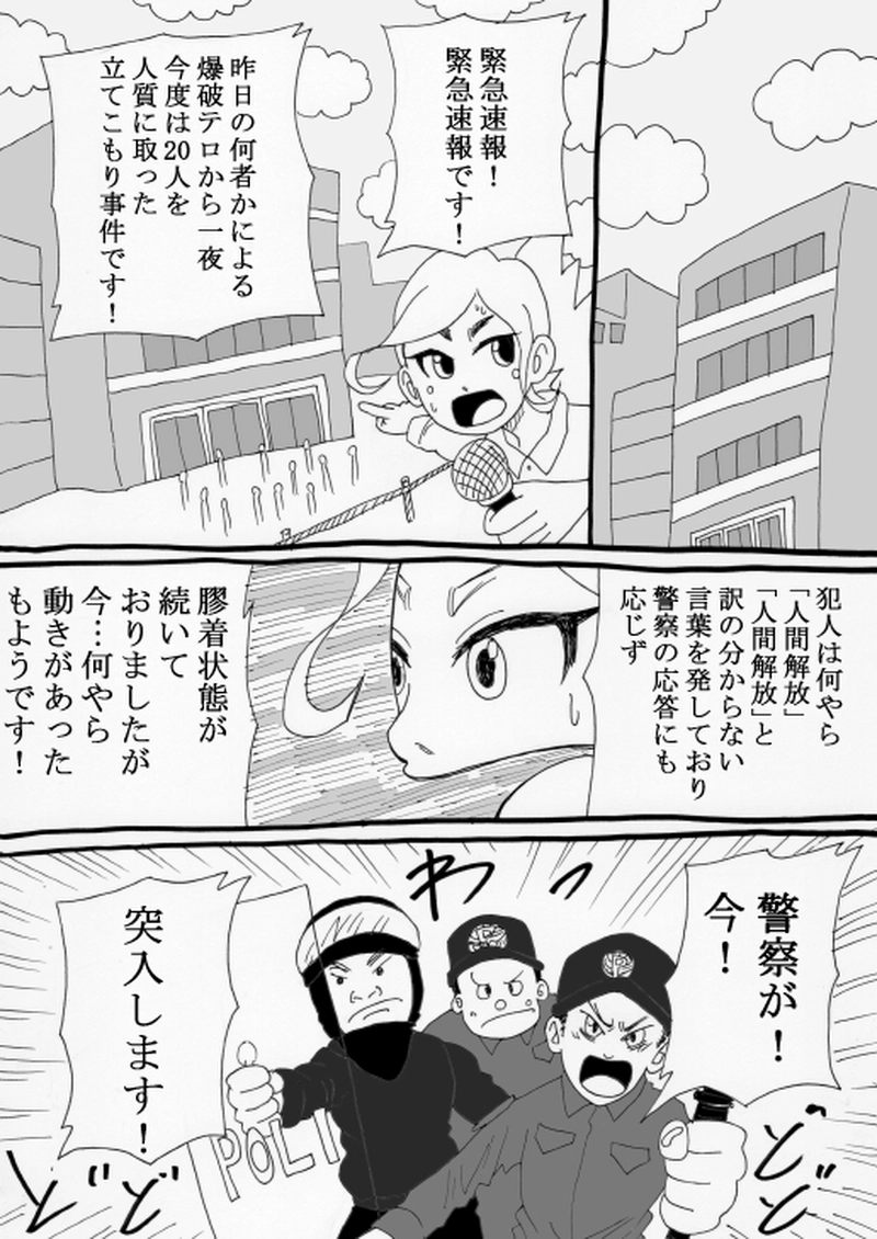 つくられたもの