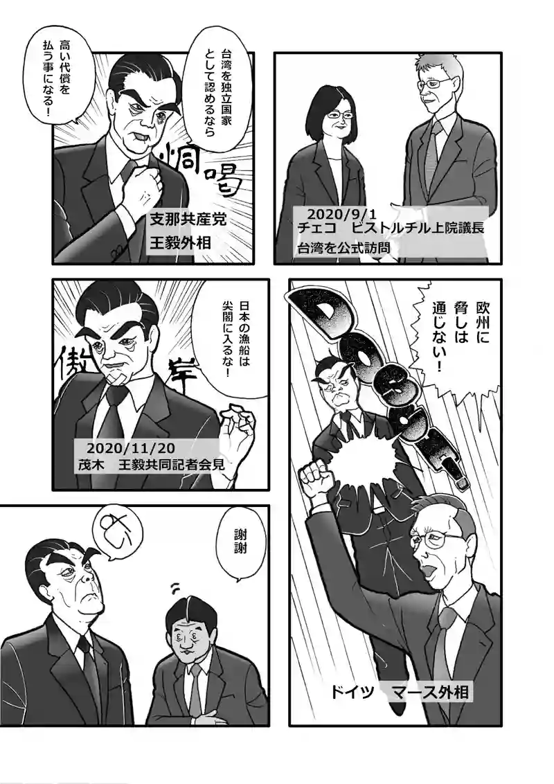 ヘタレ