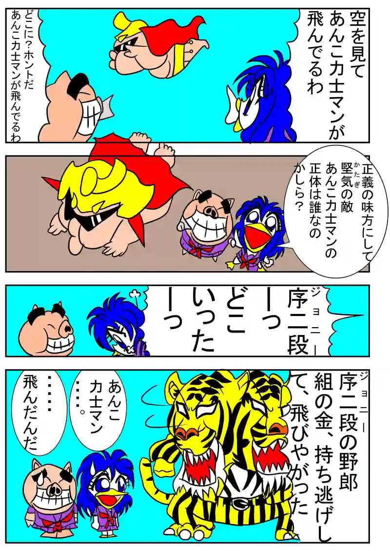 醜いモンの気持ちが分かるかアヒルの子