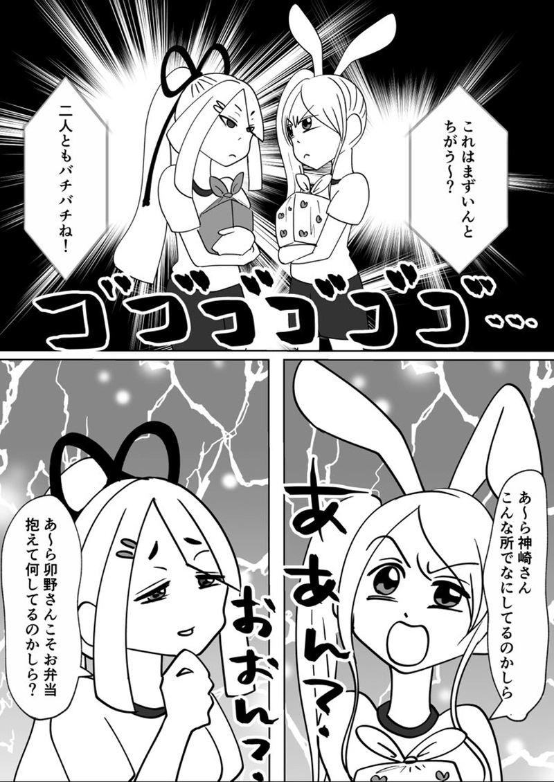 第9回　体育祭と修羅場祭(前編)