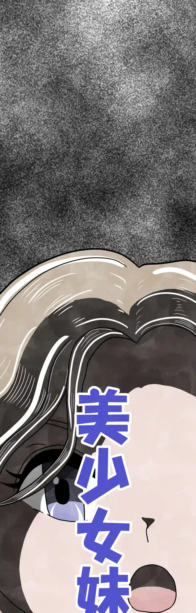 幸福の希求
