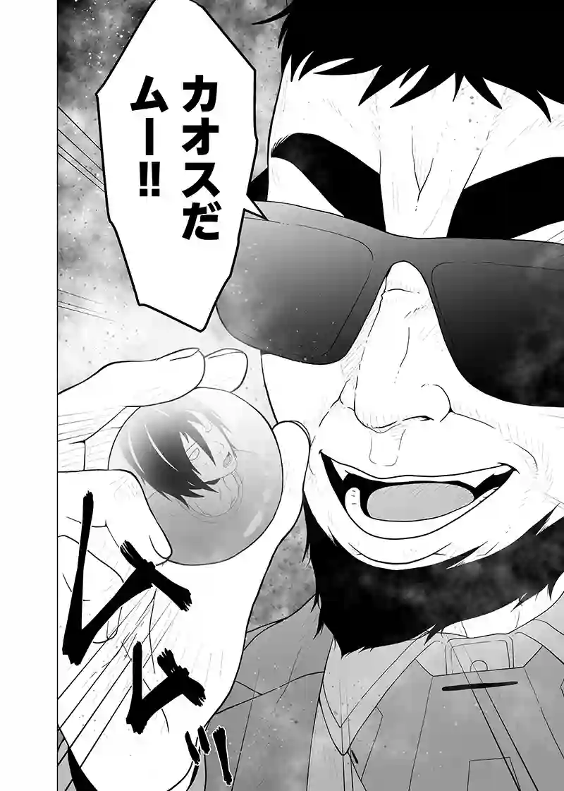 読み切り