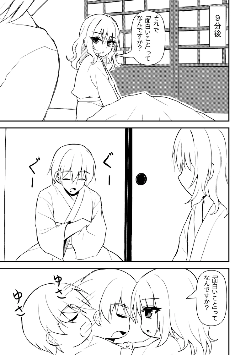 第１話～第９話