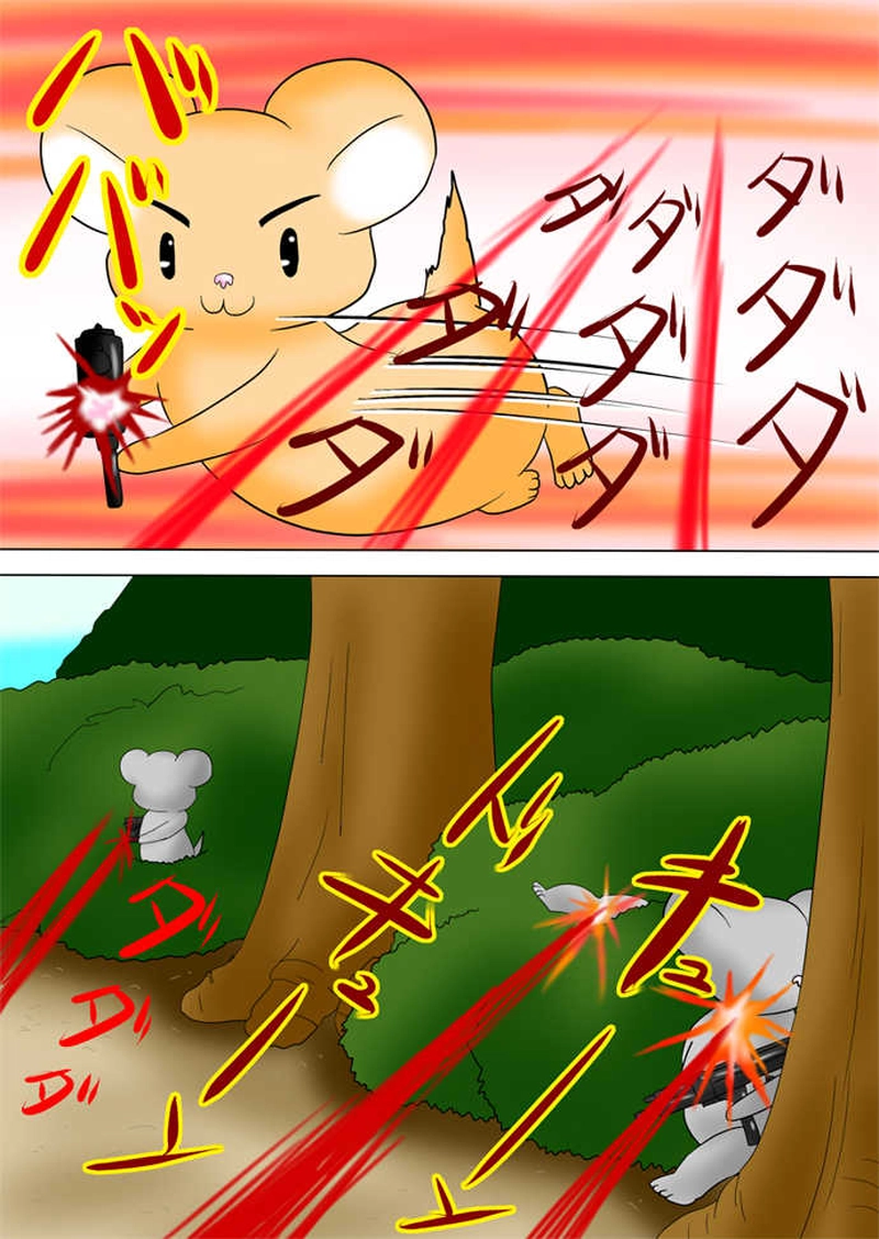 ふぁりはみ　第四十二話