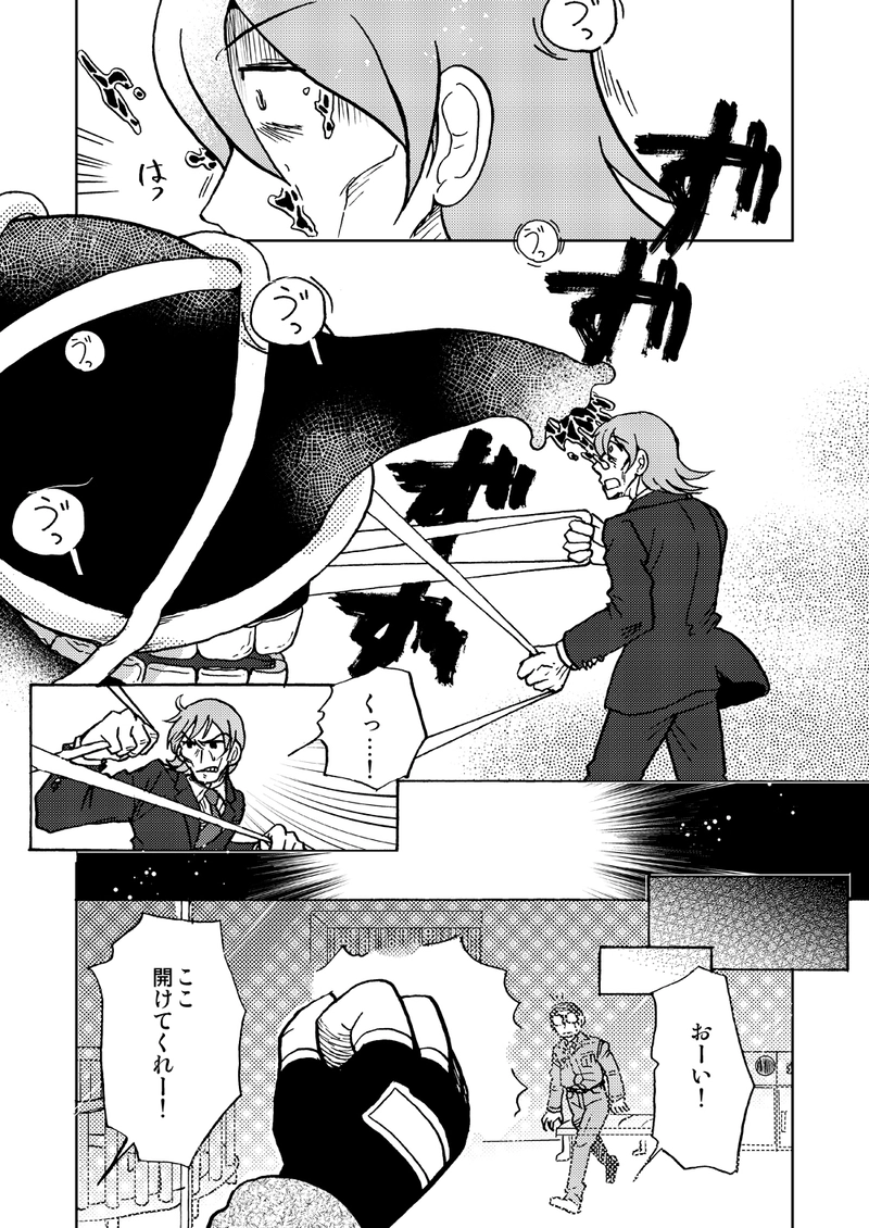 「　　　　ばく」（2011年秋）