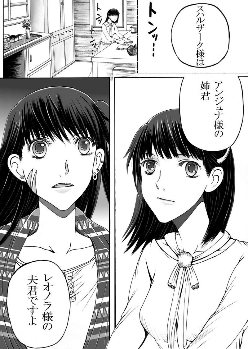 第11話 ウォルタラント、撃つ。