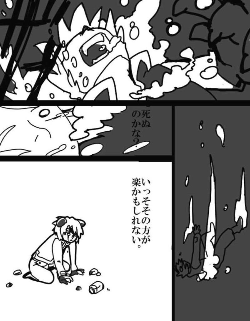 ダイダイ落書き漫画（ダイダイの落命まで）
