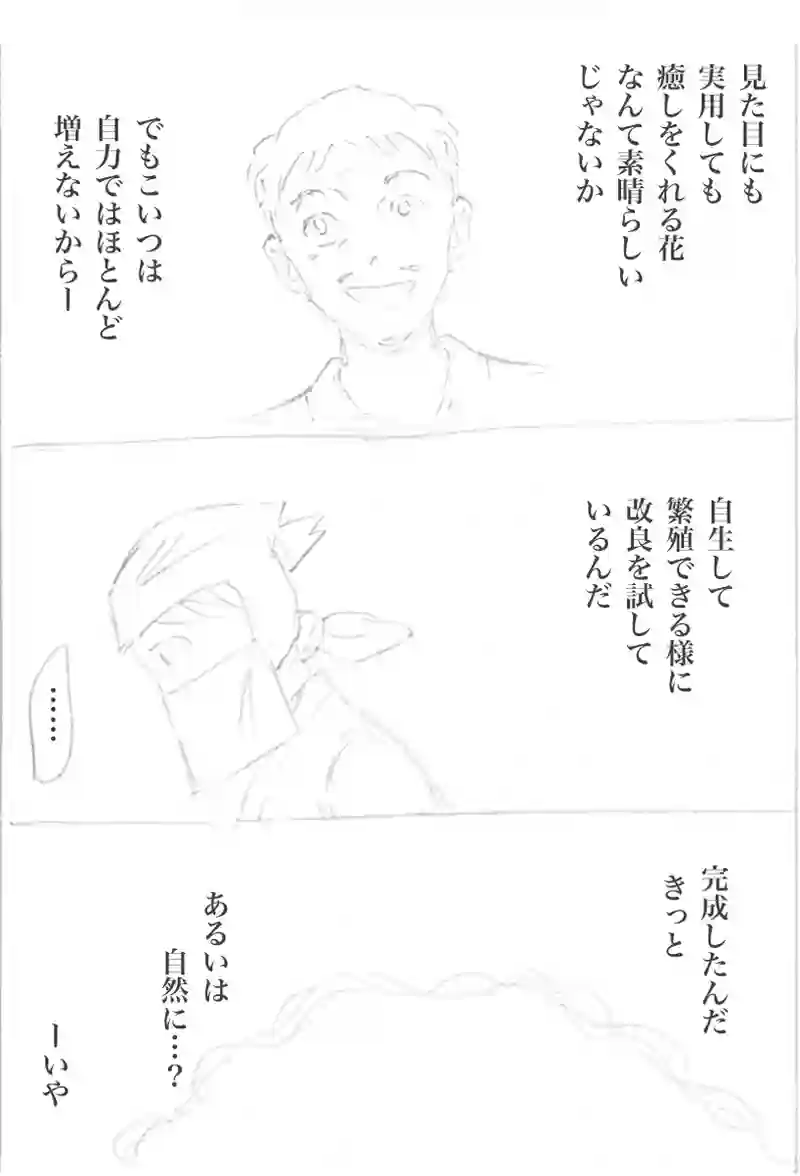 153-161（終わり）