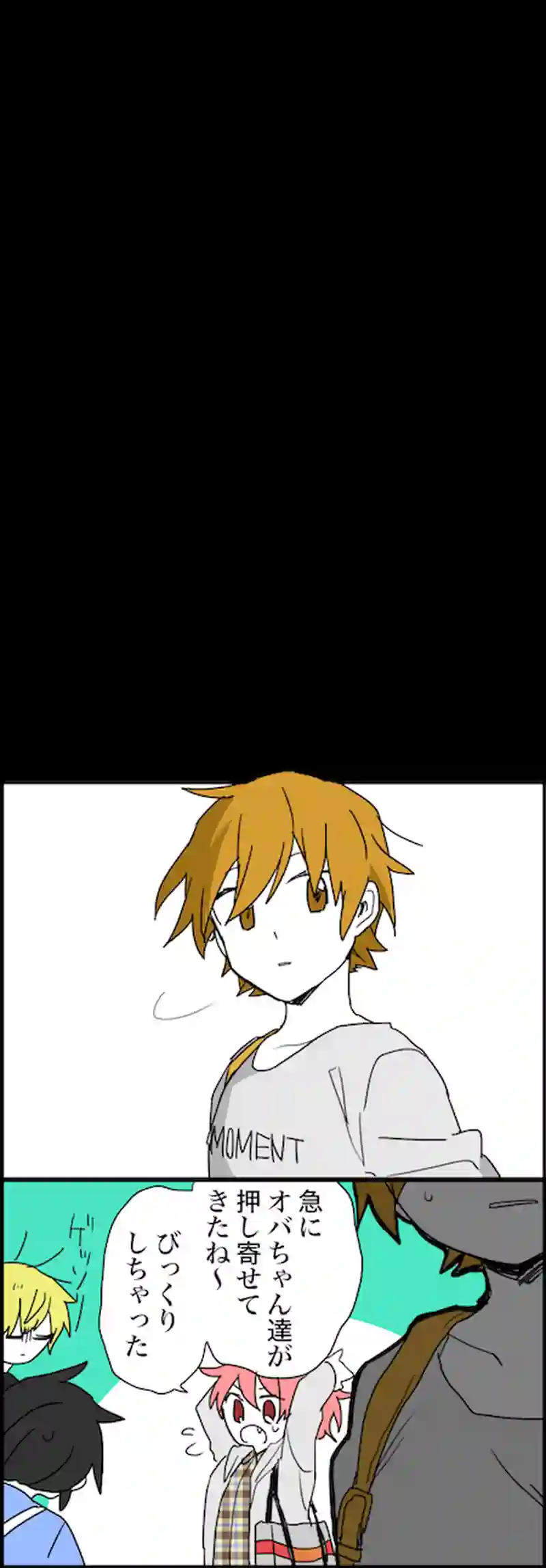 17話 run