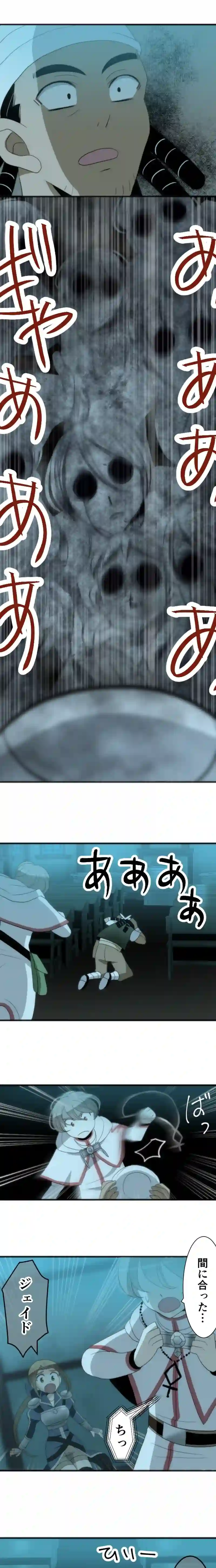 CASE55　ペンダントの呪い-3