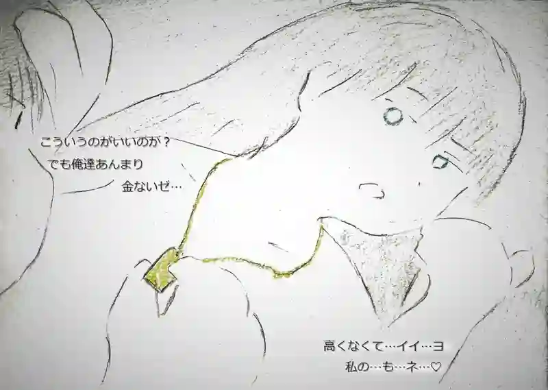 LAP.77 クリスマスの行方(中編)