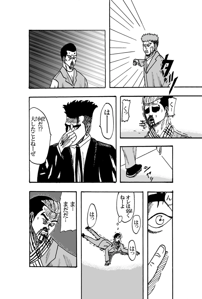 ライオト・キドズ その①