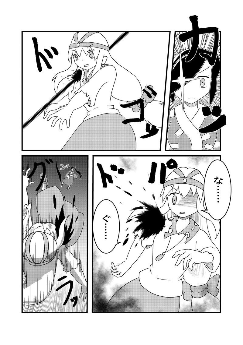 EP16『彼女は、誰かの為に』