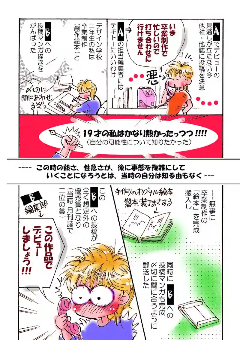 01～10（まとめ）