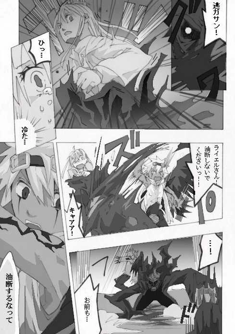 ー聖堂の悪魔ー(前編)